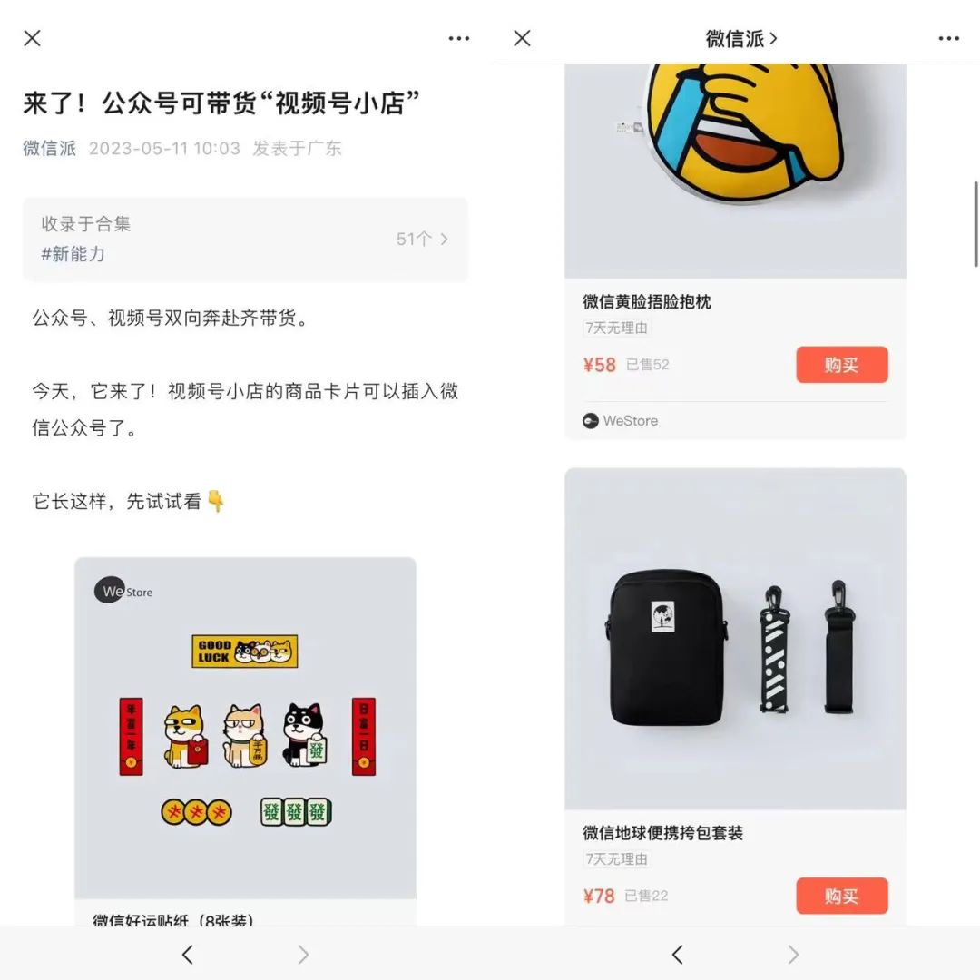 产品经理，产品经理网站